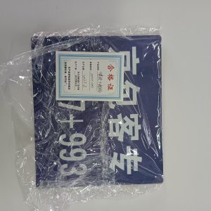 鹿鸣原 喷绘+铝板 100*100 平方米