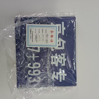 鹿鸣原 喷绘+铝板 100*100 平方米