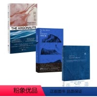 [正版]明室 蓝+在绝望之巅+阿尔戈玛吉·尼尔森BLUETS哲思散文随笔集3册: 外国经典文学哲学书籍