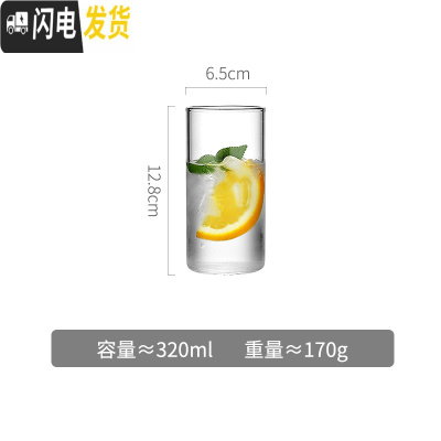 三维工匠玻璃凉水壶北欧风高温家用透明冷白开水壶扎壶装水容器大容量超大 320牛奶杯