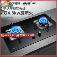 迅达Q3猛火燃气灶煤气灶双灶两用家用钢化玻璃灶大火力嵌入式天然气炉灶灶台灶具官方旗舰店(液化气)