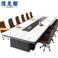 豫龙都会议桌4米张