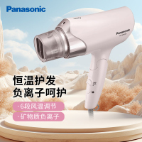 松下(Panasonic)电吹风机EH-WNE6B家用大功率高速大风力速干折叠便携家用 老婆女友吹发负离子护发风筒