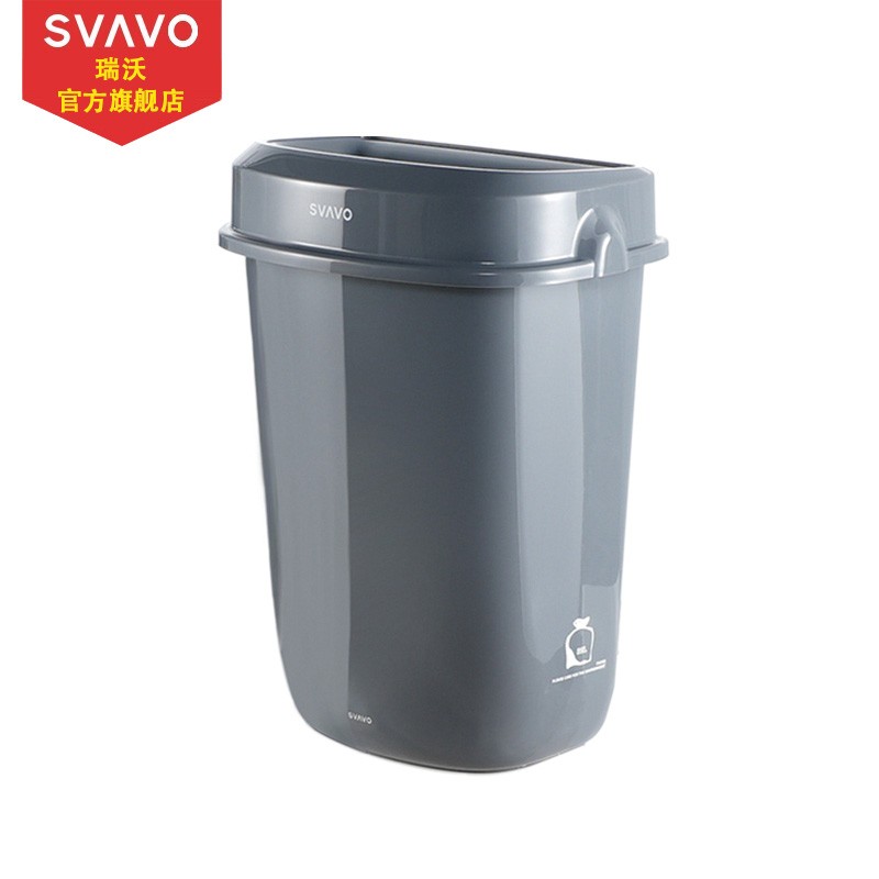 瑞沃 瑞沃 垃圾桶卫生间塑料公用家用客厅卧室厨房带盖大号纸巾筒餐厅果皮箱 PL-151040灰色