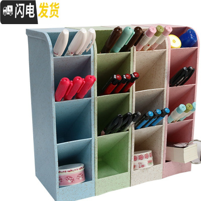 三维工匠斜插式笔盒筒创意网红时尚收纳盒女ins北欧个性简约办公用品学生桌面收纳办分格粉+绿+蓝+米白送2支中性笔-