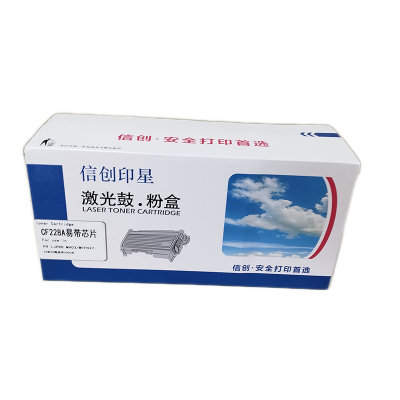 信创印星CF228A硒鼓 适用于惠普M403d/dw/M427dw
