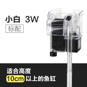 小鱼缸过滤器瀑布三合一过滤器冲氧泵除油膜养鱼缸冲水泵
