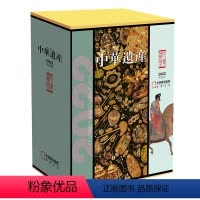 [典藏盒装12本]中华遗产2022年1-12期 [正版]2024年1-3月国家宝藏,回家之路中华遗产杂志2023/2