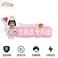[补贴10%]专属媳妇汽车副驾驶老婆专用座车贴宝贝女朋友贴纸创意文字小仙女汽车车贴