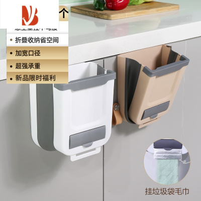 三维工匠厨房垃圾桶折叠壁挂式家用橱柜门专用悬挂式厨余垃圾筒卫生间纸篓