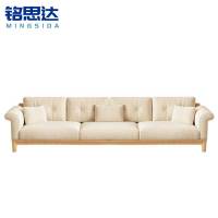 铭思达实木沙发