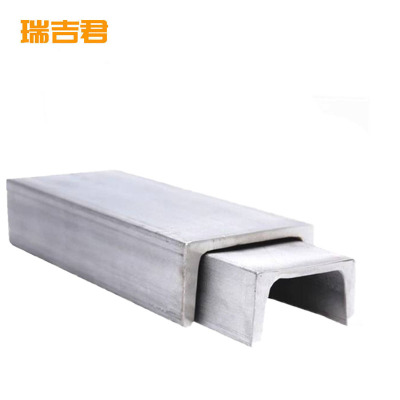 瑞吉君 槽钢 5#-40# 千克