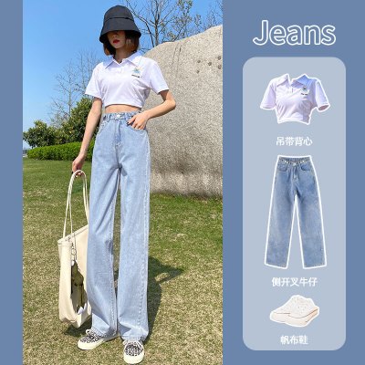 ROSUYA小个子牛仔阔腿裤女裤子夏季薄款显高穿搭夏天搭配夏装2021年新款