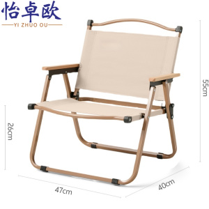 怡卓欧