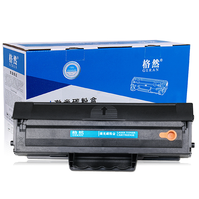 格然 三星MLT-D1043S易加粉硒鼓 适用SAMSUNG ML1660 ML1661 ML1665墨盒 碳粉盒