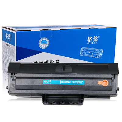 格然 三星MLT-D1043S易加粉硒鼓 适用SAMSUNG ML1660 ML1661 ML1665墨盒 碳粉盒