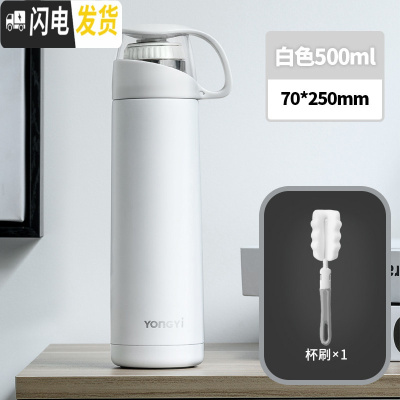 三维工匠保温杯少女心ins可爱便携儿童水杯子大容量简约学生水壶男士定制 白500+杯刷