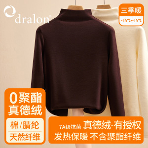 双面德绒打底衫女秋冬2025新半高领内搭冬季加厚磨毛发热保暖上衣