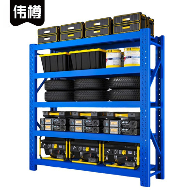 伟樽五层备品架1800*500*2000mm(200kg)组