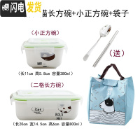 三维工匠上班饭盒可加热微波炉专用带盖分隔型保鲜碗多格便当碗陶瓷便当盒 二格灰猫长方碗+小正方碗+袋子