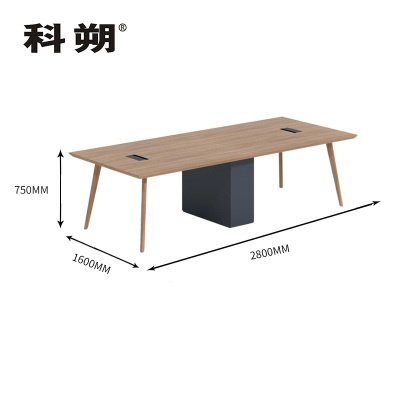 科朔 会议桌会议台会议室开会桌子2.8米会议桌KS-2812JY