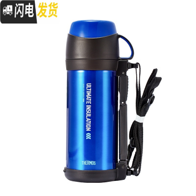 三维工匠FFW-1000保温杯户外大号保温水壶1车载旅行便携大容量水杯 1000蓝色
