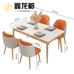 鑫龙都