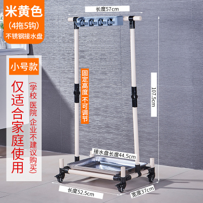 落地式拖把架可移动放扫把墩布置物架子米魁收纳沥水整理清洁工具挂架米黄4挂5钩
