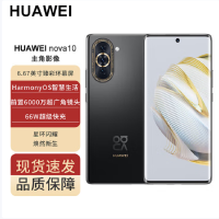 华为/HUAWEI nova10 128GB 曜金黑 前置6000万超广角镜头 66W华为超级快充 6.88mm轻薄机身 移动联通电信全网通4G手机