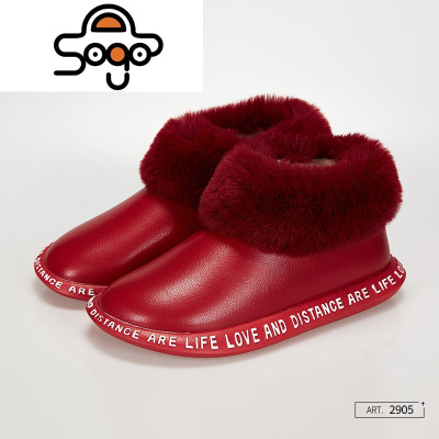 七色王国远港棉拖鞋男士包跟家居室内防滑防水厚底秋冬季家用加绒外穿冬天拖鞋