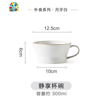 北欧ins风陶瓷餐具套装创意碗盘碟简约轻奢日式家用个红盘子 FENGHOU 清雅西餐盘[云雾灰]