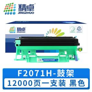 精卓 硒鼓架F2071H 支