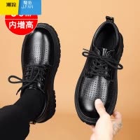 聚范男鞋夏季镂空透气英伦商务正装休闲皮鞋男士上班工作黑色大头潮鞋