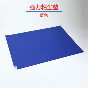 朗茨 防尘粘尘垫 蓝色防静电粘灰地垫 60*90CM(24*36) 30张 1本