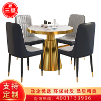 三圣 一桌四椅组合轻奢商务简约现代会客室小型会议桌接待休息区洽谈桌椅组合