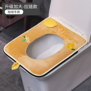 家柏饰(CORATED)四季方形马桶垫 长方形马桶方坐垫贴家用方型坐便套坐便器套垫圈