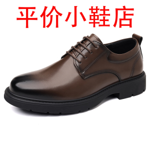 迪罗尼卡男鞋春秋新款商务正装休闲皮鞋男士韩版百搭软皮软底休闲鞋