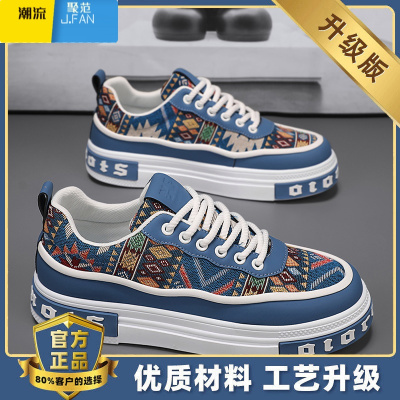 聚范2024新款男鞋夏季透气印花小众帆布鞋青少年运动休闲板鞋百搭潮鞋