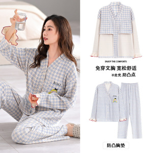 带胸垫秋冬季睡衣女棉质长袖开衫和服两件套装可爱卡通休闲家居服