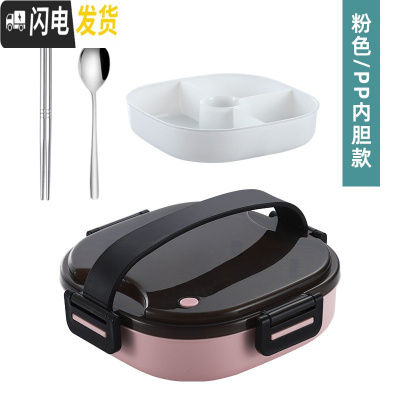 三维工匠304不锈钢饭盒便当盒 分隔型学生高中餐盒套装上班族食堂带盖圆形 粉色-1200(PP塑料内格)
