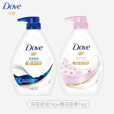 多芬深层营润美肤沐浴乳滋养肌肤留香润肤樱花甜香沐浴露 深层营润1KG+樱花甜香1KG