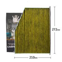 昊之鹰空调滤清器活性炭防PM2.5防霾 适用于11-18款新帕萨特13-18款新甲壳虫空调滤芯空调格