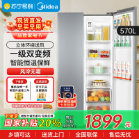 美的(Midea)570升双开门对开门一级能效节能双变频风冷无霜大容量家用电冰箱以旧换新BCD-570WKPM(E)