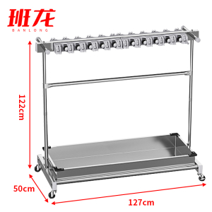 班龙拖把架127cm20拖48钩个
