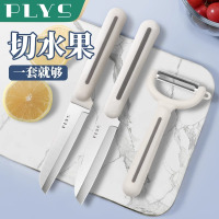 德国折叠水果刀家用办公室便携随身户外小刀宿舍用学生削皮刀8138P