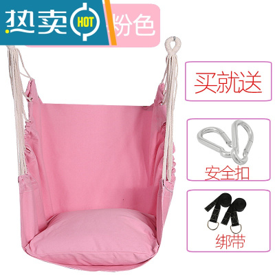儿童秋千室内家用婴幼儿户外庭院单杠吊椅玩具荡秋千宝宝摇椅座椅真智力标准款-粉红（单吊椅）加护安全带