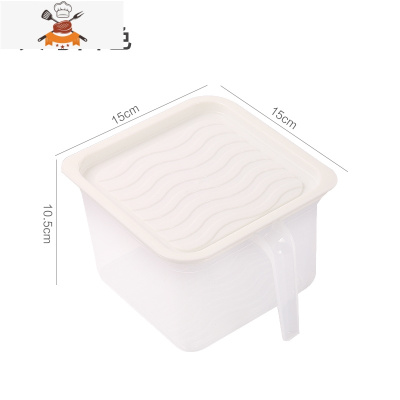 透明密封罐塑料带盖保鲜盒带手柄厨房五谷杂粮收纳盒食品储物盒 敬平 大号白色厨房收纳盒