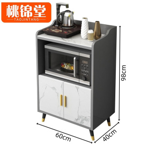 桃锦堂 茶 水 柜