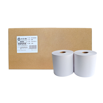 优彩嘉 航向记录纸 电传纸 船用电报纸104*100mm 24卷/箱 8035 箱