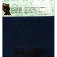 正版新书]资治通鉴故事文若愚 著9787511355027